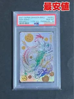 2026年最新】bm11-asec psa10の人気アイテム - メルカリ