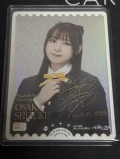 2026年最新】前田佳織里 サインの人気アイテム - メルカリ