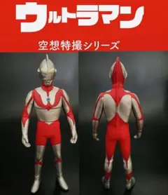 2026年最新】ニセウルトラマン ソフビの人気アイテム - メルカリ