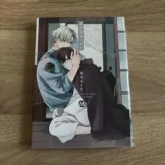 2026年最新】落花流水のホシの人気アイテム - メルカリ