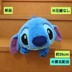 2026年最新】スティッチ ぬいぐるみ 寝そべりの人気アイテム - メルカリ