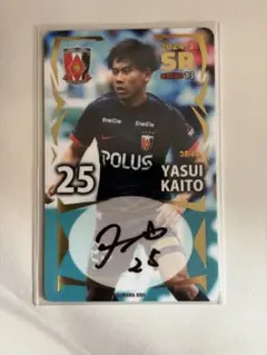 2026年最新】安居海渡 サインの人気アイテム - メルカリ