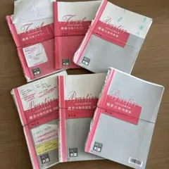 2026年最新】簿記論 直前対策 TACの人気アイテム - メルカリ