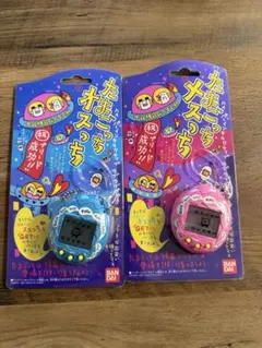 2026年最新】オスっちの人気アイテム - メルカリ