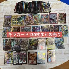 2026年最新】デュエルマスターズキラカードの人気アイテム - メルカリ