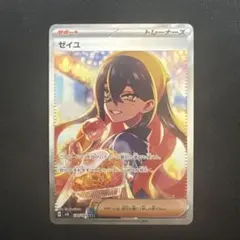 2026年最新】変幻の仮面 ゼイユの人気アイテム - メルカリ