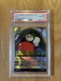 2026年最新】ロルカナ psa10の人気アイテム - メルカリ