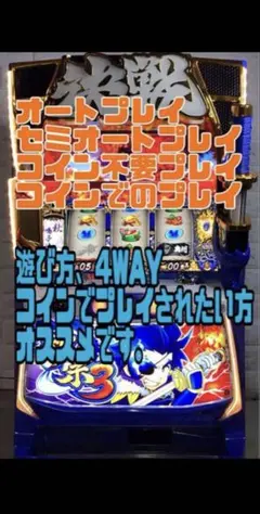 2026年最新】政宗3 実機の人気アイテム - メルカリ