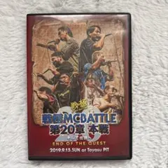 2026年最新】戦極MCの人気アイテム - メルカリ