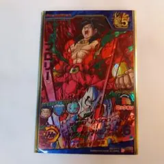 2026年最新】hgd6 ブロリーの人気アイテム - メルカリ