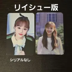 2026年最新】loona チュウ トレカの人気アイテム - メルカリ
