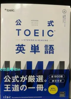 2026年最新】英語頻出問題フレーズマスターの人気アイテム - メルカリ