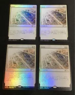 2026年最新】失せろ mtgの人気アイテム - メルカリ