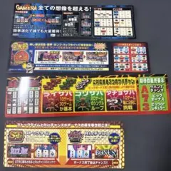 2026年最新】リーチ目シールの人気アイテム - メルカリ