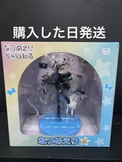 2026年最新】なつめえり フィギュアの人気アイテム - メルカリ