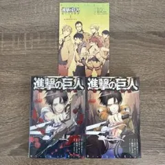 2026年最新】進撃の巨人 初版の人気アイテム - メルカリ
