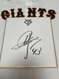 2026年最新】則本昂大 サインの人気アイテム - メルカリ