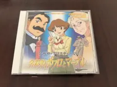 2026年最新】名探偵ポワロとマープルの人気アイテム - メルカリ