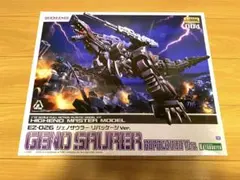 2026年最新】ジェノザウラー リパッケージの人気アイテム - メルカリ