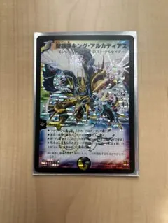 2026年最新】聖鎧亜キングアルカディアス シークレットの人気アイテム