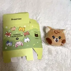 2026年最新】ヘチャン ぬいぐるみの人気アイテム - メルカリ