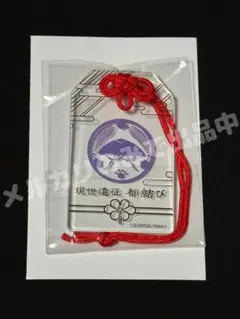 2026年最新】刀剣乱舞 都結び お守り風アクリルストラップの人気