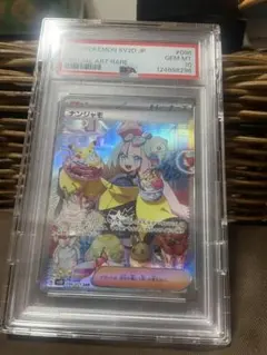 2026年最新】ナンジャモ sar psa10の人気アイテム - メルカリ