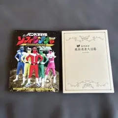 2026年最新】SOPHIA松岡充の人気アイテム - メルカリ