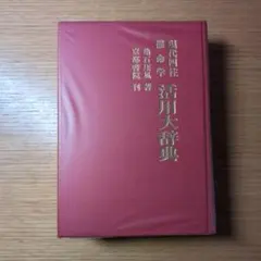 2026年最新】亀石厓風の人気アイテム - メルカリ