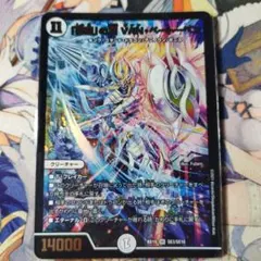 2026年最新】神歌繚嵐の人気アイテム - メルカリ