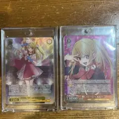 2026年最新】B小町 ルビー sspの人気アイテム - メルカリ