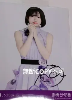 2026年最新】秘蔵生写真 サインの人気アイテム - メルカリ