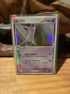 エーフィ ☆ 強化拡張パックex1 マグマVSアクア ふたつの野望 040/080