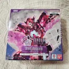 2026年最新】Steel Requiem [GD03]の人気アイテム - メルカリ