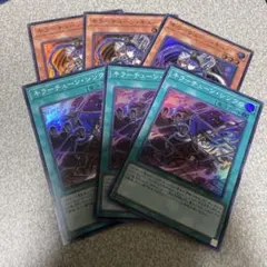 2026年最新】キラーチューンの人気アイテム - メルカリ