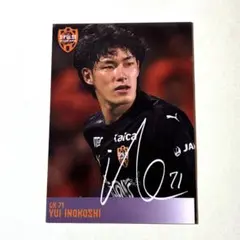 2026年最新】エスパルス サインの人気アイテム - メルカリ