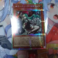 2026年最新】キラーチューン・ロタリー シークレットの人気アイテム