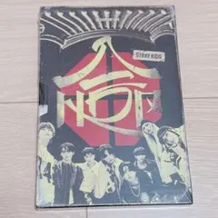 2026年最新】stray kids hop 未開封の人気アイテム - メルカリ