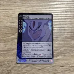 2026年最新】ライブオンカードライバー翔の人気アイテム - メルカリ