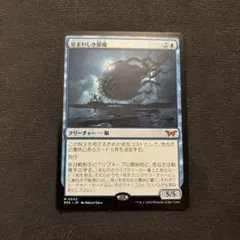 2026年最新】眼魔 mtgの人気アイテム - メルカリ