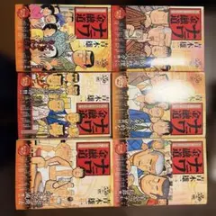 2026年最新】ナニワ金融道 全巻の人気アイテム - メルカリ