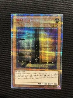 2026年最新】増殖するg 20thの人気アイテム - メルカリ