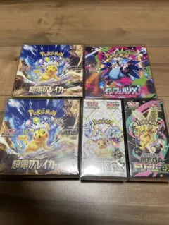 2026年最新】テラスタルフェス未開封BOXをの人気アイテム - メルカリ