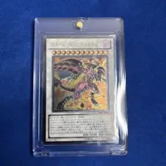 2026年最新】遊戯王 スリーブ スカーレッドノヴァドラゴンの人気