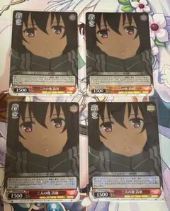 2026年最新】二人の夜 詩羽の人気アイテム - メルカリ