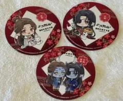 2026年最新】天官賜福 カフェ コースターの人気アイテム - メルカリ