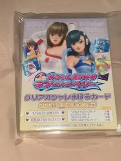 2026年最新】クリアオシャレまほうカードの人気アイテム - メルカリ