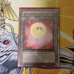 2026年最新】綿毛トークン パラレルの人気アイテム - メルカリ