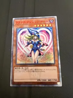 2026年最新】ブラック マジシャン ガール 20thの人気アイテム - メルカリ