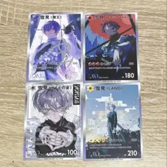 2026年最新】雪見 歌い手の人気アイテム - メルカリ